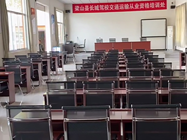 駕駛員從業資格證